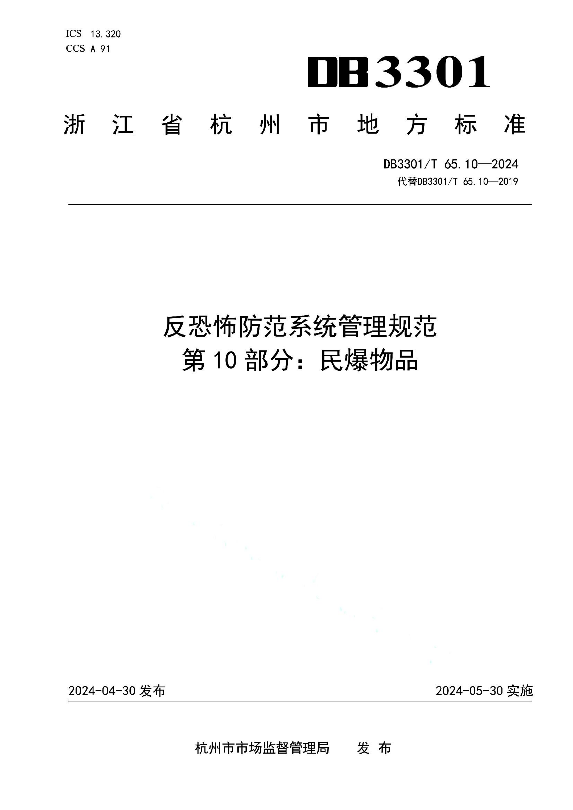 资源详情图